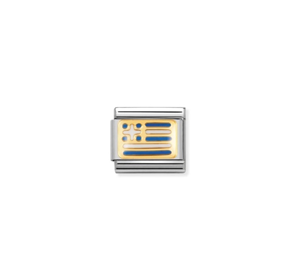 Nomination Gold Greece Flag Composable Charm